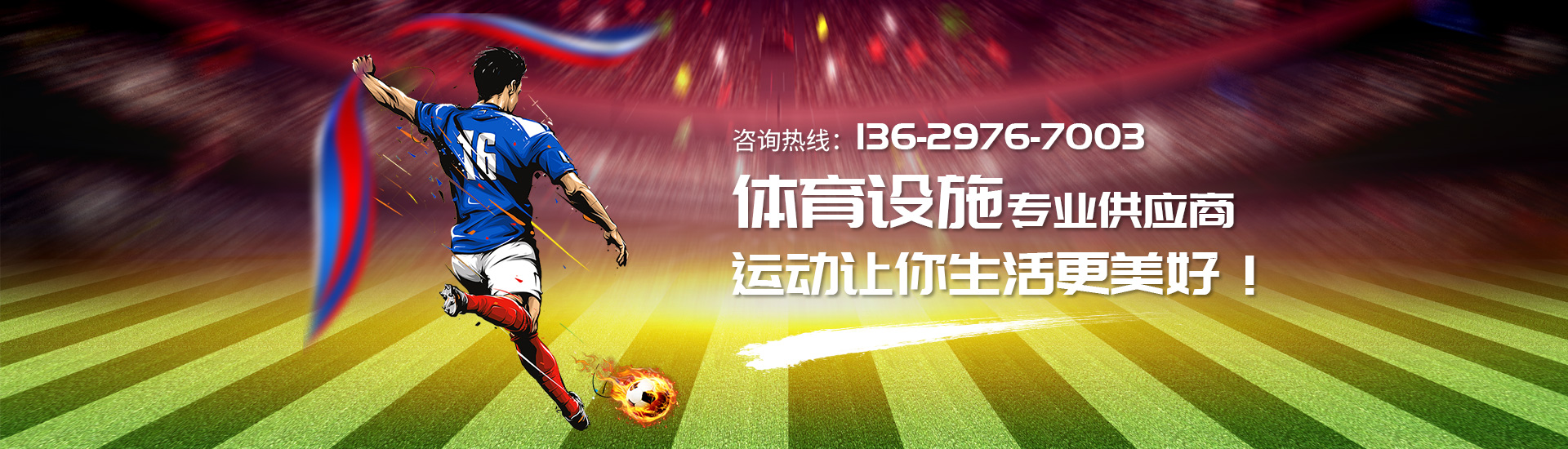 天博tb·体育综合(中国)官方网站-登录入口